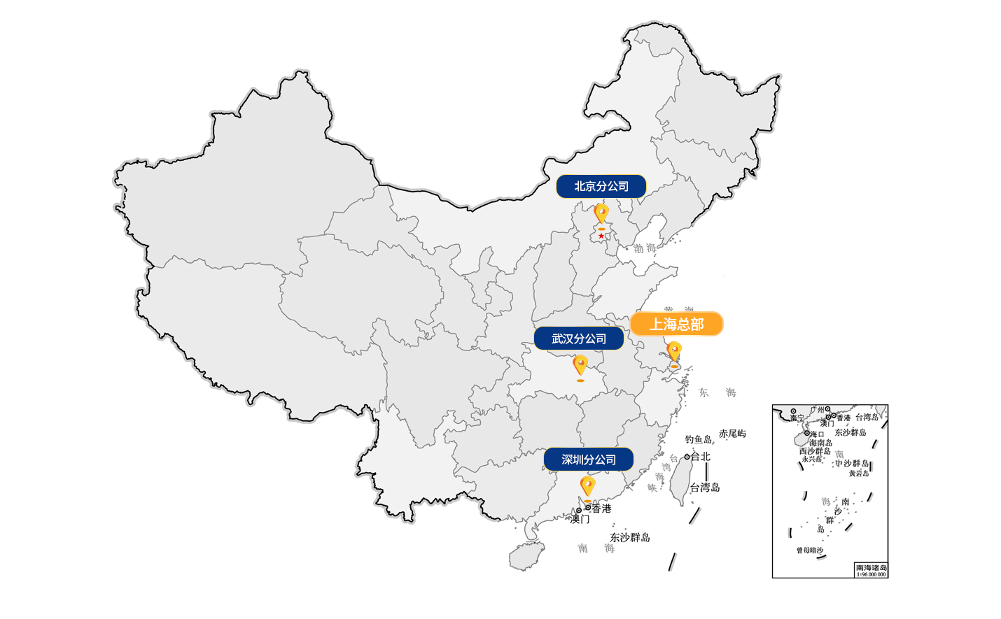 公司分公司.png 公司分公司.png